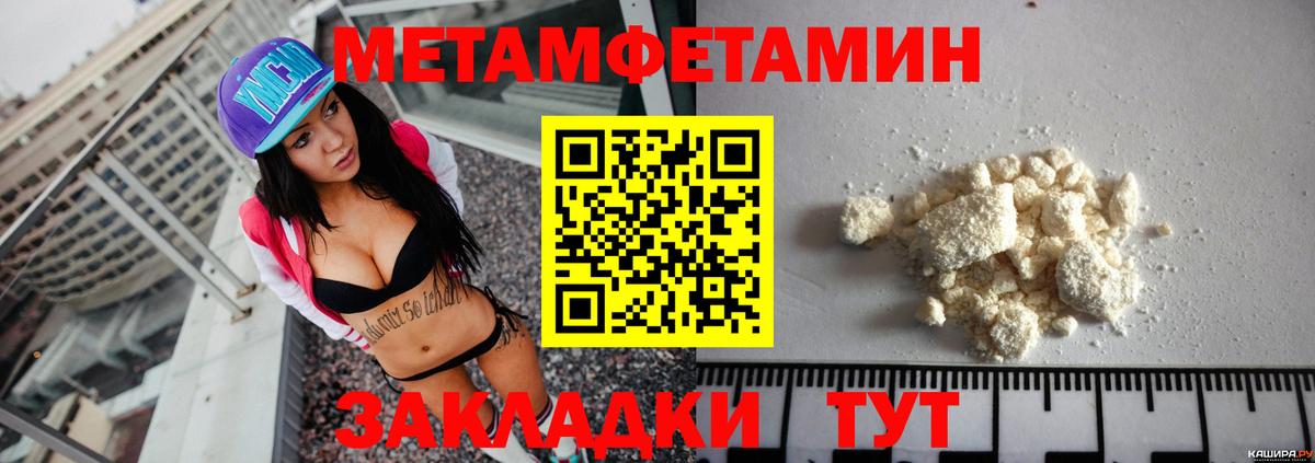 Людиново  АМФЕТАМИН Розовый  Вход с VPN 