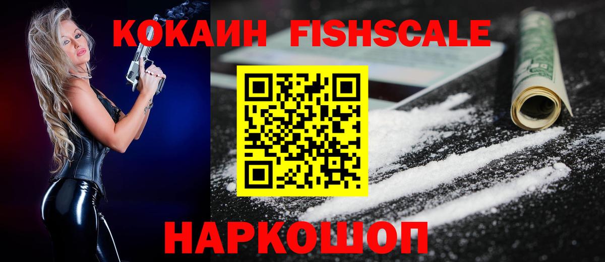 Кокаин Перу Людиново