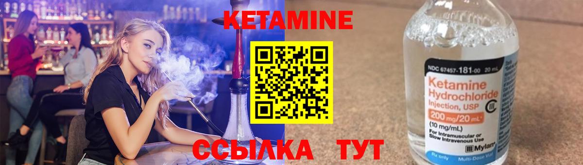 ОМГ ОМГ tor  Вход с VPN  Людиново  Кетамин ketamine 