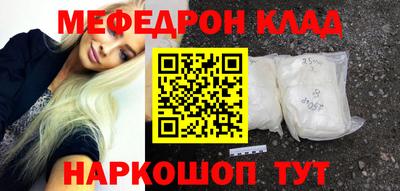 сатива Ирбит