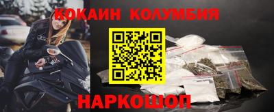 эйфоретик Ипатово