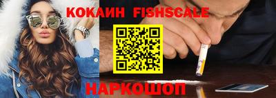 эйфоретик Ипатово
