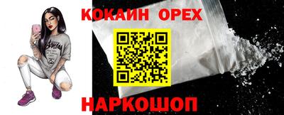 сатива Ирбит