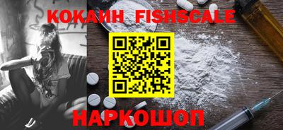 бутик Изобильный
