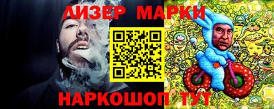 эйфоретик Ипатово