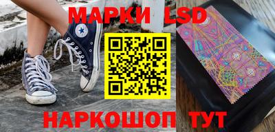 эйфоретик Ипатово