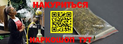 эйфоретик Ипатово