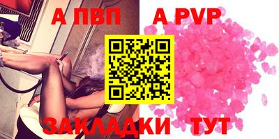 сатива Ирбит