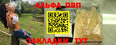 сатива Ирбит