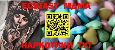 сатива Ирбит