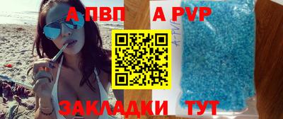 эйфоретик Ипатово