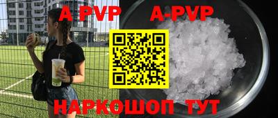 сатива Ирбит