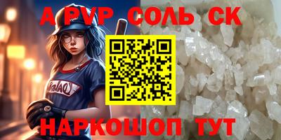 сатива Ирбит