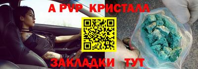 эйфоретик Ипатово