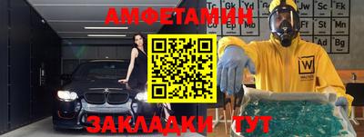 сатива Ирбит