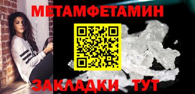 эйфоретик Ипатово