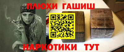 эйфоретик Ипатово