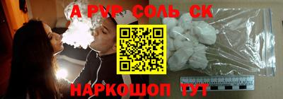 эйфоретик Ипатово