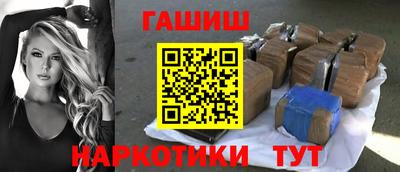 эйфоретик Ипатово