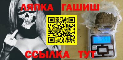 эйфоретик Ипатово