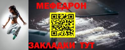эйфоретик Ипатово