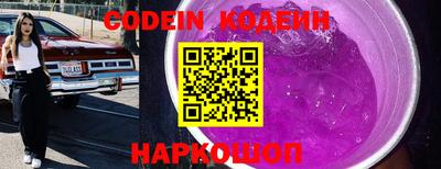 эйфоретик Ипатово