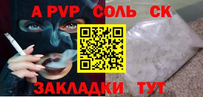 эйфоретик Ипатово