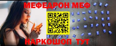 эйфоретик Ипатово