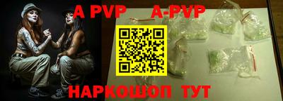 сатива Ирбит