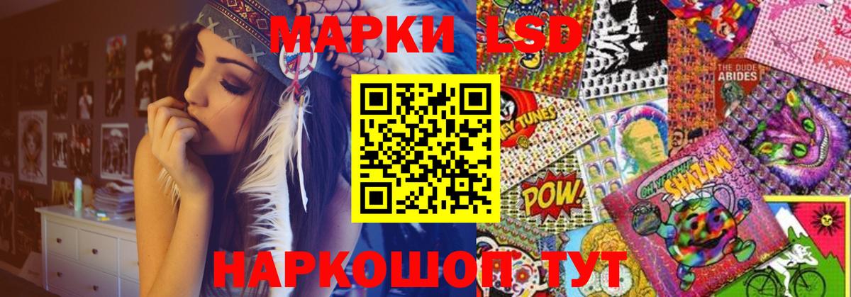 ЛСД экстази кислота  ЛСД экстази ecstasy  Лсд 25 экстази  Людиново  Вход с VPN 
