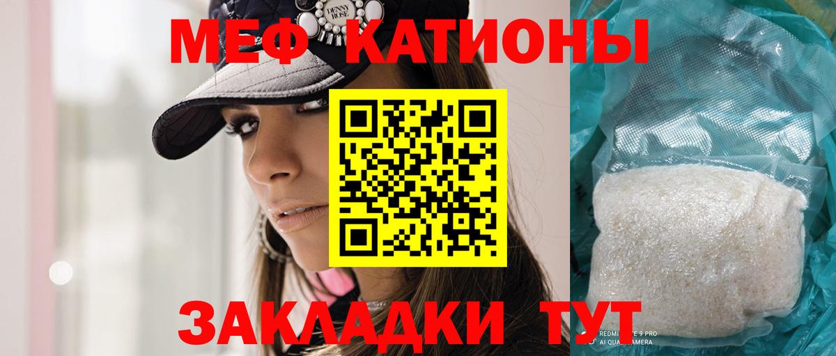 Мефедрон  Людиново