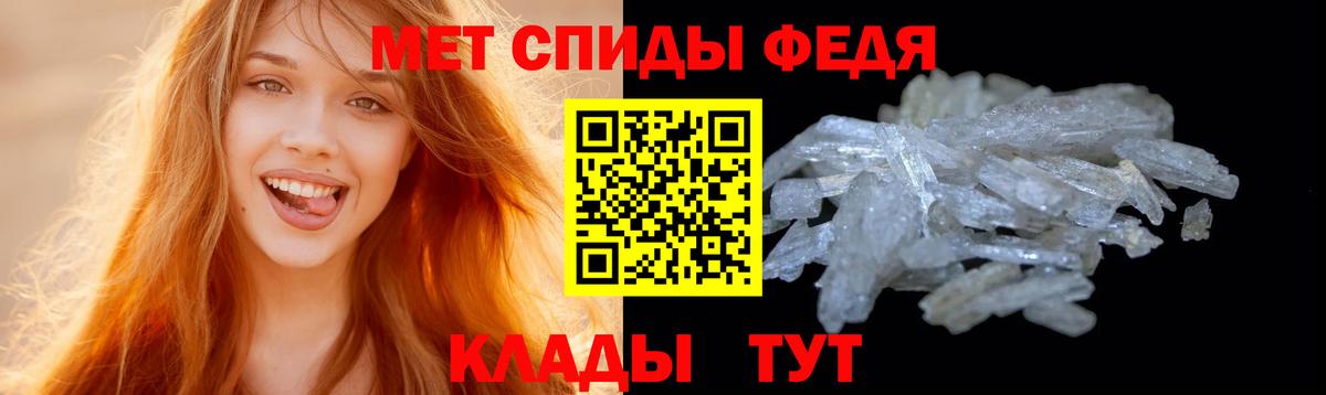 Людиново  Первитин винт  Вход с VPN  Первитин винт 