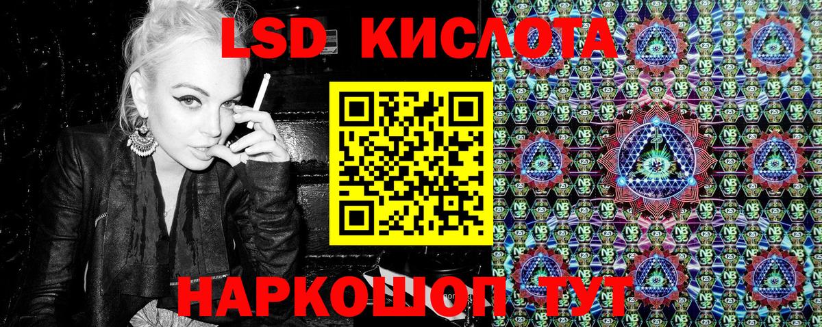 Людиново  Наркотические марки 1500мкг  Вход с VPN 