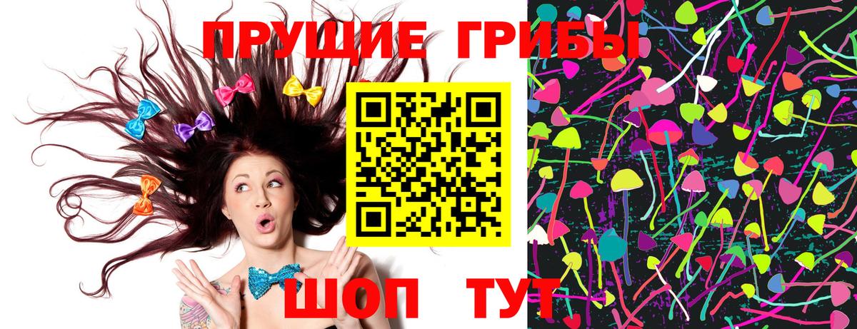 Галлюциногенные грибы ЛСД  Вход с VPN  Псилоцибиновые грибы мицелий  Людиново 