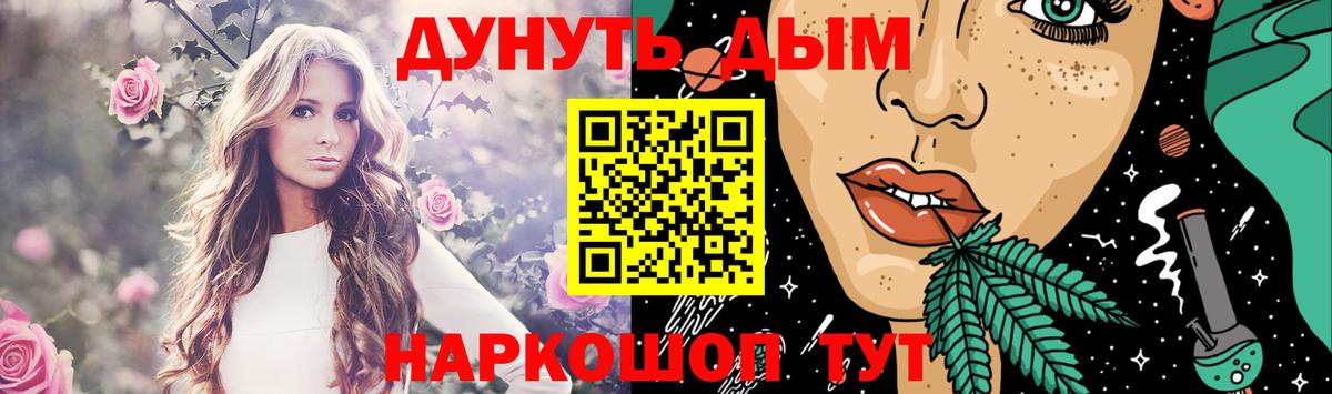 Конопля MAZAR  Бошки Шишки MAZAR  Людиново  Каннабис AK-47  Вход с VPN  МАРИХУАНА ГИДРОПОН 